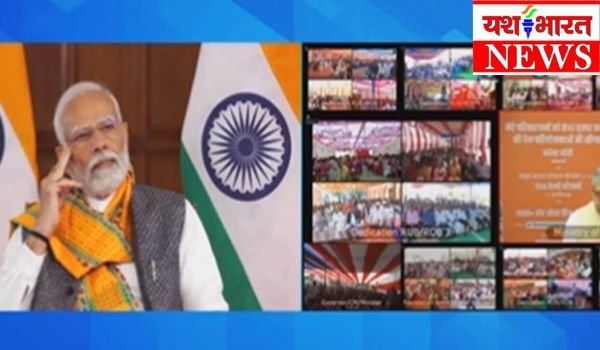 मप्र को मिली अनेक रेल परियोजनाओं की सौगात, प्रधानमंत्री नरेंद्र मोदी ने किया शुभारंभ 1 Untitled design 45