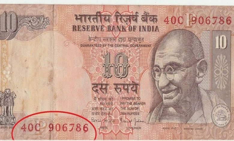 10 Rupees Note खूब नोटों की बारिश कर रहा 786 नंबर का नोट, आज ही ले जाये 15 लाख रूपये बस करना है ये छोटा सा काम 1 10 Rupees Note खूब नोटों की बारिश कर रहा 786 नंबर का नोट, आज ही ले जाये 15 लाख रूपये बस करना है ये छोटा सा काम