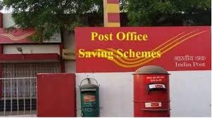 Post Office पोस्ट ऑफिस की जबरदस्त स्कीम! मात्र एक बार करे निवेश, ब्याज में ही कट जायेगा बुढ़ापा देखे स्कीम की डिटेल्स 3 WhatsApp Image 2024 02 02 at 7.38.22 PM