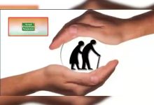 Atal Pension Yojana बुढ़ापे को सिक्योर करने आई सरकार की स्कीम! मिलेगी हर महीने 5,000 रुपये की पेंशन, करना होगा इतना सा निवेश