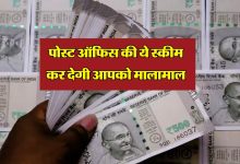 Post office कम समय में जबरदस्त रिटर्न! मिलेगा 1, 2, 3 और 5 साल का ऑप्शन देखे पूरी खबर कैसे होगा फायदा