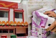 Post Office की ये स्कीम मचा रही हल्ला! इतनी मिलेगी रकम की आराम से कटेगी जिंदगी फटाफट पढ़े डिटेल्स