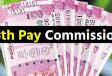 8th Pay Commission सरकार ने किया केंद्रीय कर्मचारियों के लिए ये फैसला,महंगाई भत्ता हो जाएगा इतने फीसदी देखे पूरी खबर 11 8th Pay Commission सरकार ने किया केंद्रीय कर्मचारियों के लिए ये फैसला,महंगाई भत्ता हो जाएगा इतने फीसदी देखे पूरी खबर