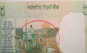 5 Rupees Note इस नोट में छपी अनोखी तस्वीर, दिला रही 7 लाख रुपये तरीका जीत रहा दिल जिसे देख उमड़ पड़े लोग 2 WhatsApp Image 2024 02 07 at 9.14.57 PM