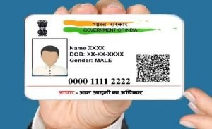Aadhaar Card धारक आज ही करे ये काम, नहीं तो आपको सरकारी सुविधा का नहीं मिल पायेगा फायदा तुरंत जानें कैसे करे ये अपडेट 3 WhatsApp Image 2024 02 09 at 12.15.32 PM