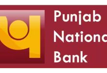 PNB अपनी बेटी के लिए खोले ये खाता! मैच्योरिटी पर मिलेंगे पूरे 15 लाख से ज्यादा यहाँ देखे पूरी खबर