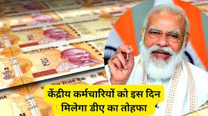 WhatsApp Image 2024 02 12 at 9.09.55 AM
