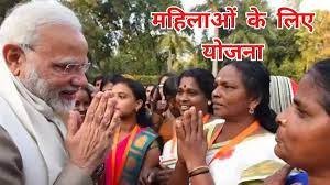 Lakhpati Didi Yojana तीन करोड़ महिलाओ की लगी लॉटरी! अब मिलेगा घर बैठे फायदा बैठे फायदा, जानें कैसे उठा सकते हैं लाभ 3 WhatsApp Image 2024 02 13 at 11.09.33 AM2