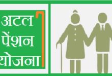 Atal Pension Yojana मात्र 7 रुपये में मंथली पाए 5000 रुपये पेंशन बस इतने साल तक करना होगा निवेश