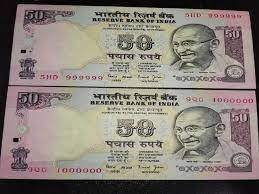 50 Rupees Note छप्परफाड़ इनकम का शानदार मौका! सिंपल तरीके से 8 लाख रुपये में करे सेल, देखे पूरी खबर 3 WhatsApp Image 2024 02 15 at 5.11.15 PM