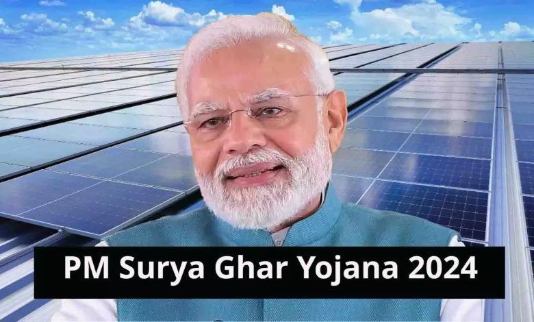 Rooftop Solar Power Scheme सरकार ये स्कीम में दे रही 300 यूनिट फ्री बिजली! सोलर पैनल के लिए ऐसे करें आवेदन देखे पूरी खबर 1 Rooftop Solar Power Scheme सरकार ये स्कीम में दे रही 300 यूनिट फ्री बिजली! सोलर पैनल के लिए ऐसे करें आवेदन देखे पूरी खबर