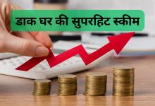 Post Office की ये स्कीम बना रही मात्र 100 रुपये में 5,56,830 लाख का फण्ड देखे यहाँ पूरी खबर