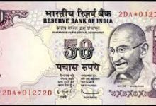 50 Rupees Note इस नोट से मिल रहे छप्परफाड़ लाखो रूपये! किस्मत चमकाने उमड़ी भीड़, तरीका जीत रहा दिल