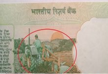 5 Rupees Note ये नोट दे रहा छप्परफाड़ कमाई! मुस्लिम समाज में बिक रहा लाखो करोड़ो में, देखे क्या है खासियत