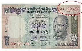 100 Rupees Note गरीबो की लॉटरी लगाने आया ये नोट! बेचकर मिल रहे 5 लाख रुपये, जाने डिटेल्स