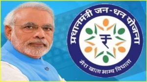 PM Jan Dhan Yojana सरकार ने बदल दिए इस योजना के नियम! 2 लाख दुर्घटना बीमा के साथ मिलेंगे मंथली इतने रुपए 3 WhatsApp Image 2024 02 22 at 10.13.26 AM1