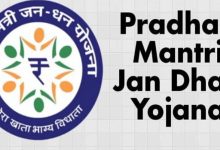 PM Jan Dhan Yojana सरकार ने बदल दिए इस योजना के नियम! 2 लाख दुर्घटना बीमा के साथ मिलेंगे मंथली इतने रुपए