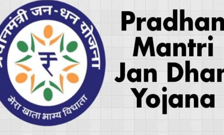 PM Jan Dhan Yojana सरकार ने बदल दिए इस योजना के नियम! 2 लाख दुर्घटना बीमा के साथ मिलेंगे मंथली इतने रुपए 1 PM Jan Dhan Yojana सरकार ने बदल दिए इस योजना के नियम! 2 लाख दुर्घटना बीमा के साथ मिलेंगे मंथली इतने रुपए