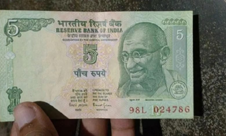 5 Rupees Note मात्र 5 के नोट से कमाए 6 लाख रुपये! होना चाहिए ये खासियत, करना है हर दिन ये काम 1 5 Rupees Note मात्र 5 के नोट से कमाए 6 लाख रुपये! होना चाहिए ये खासियत, करना है हर दिन ये काम