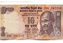10 Rupees Note नोट पर छपी ये तस्वीर दिला रही 15 लाख रुपये, तरीका जान दिल हो जायेगा खुश देखे यहाँ खबर