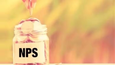 NPS लो जी फिर आया नया नियम! यहां होगी जमकर कमाई, देखे यह एनपीएस की खास जानकारी