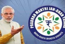 Jan Dhan Yojana इस खाते वाले उठाये फायदा! दे रही सरकार 10 हजार रुपये आप भी जल्द ऐसे खुलवाए खाता 17 Jan Dhan Yojana इस खाते वाले उठाये फायदा! दे रही सरकार 10 हजार रुपये आप भी जल्द ऐसे खुलवाए खाता