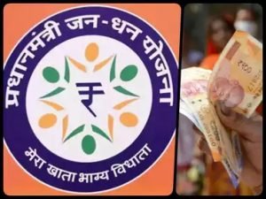 Jan Dhan Yojana इस खाते वाले उठाये फायदा! दे रही सरकार 10 हजार रुपये आप भी जल्द ऐसे खुलवाए खाता 2 WhatsApp Image 2024 02 25 at 6.34.40 PM