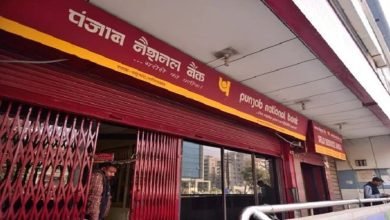 PNB Loan इस बैंक ने दिया जबरदस्त तोहफा! बिना किसी झंझट के चुटकियो में पाए 5 लाख रुपये यहाँ देखे पूरी खबर
