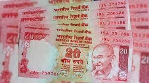 20 Rupees Note झटपट आज ही कमाए छप्परफाड़ रकम! घर बैठे ऑनलाइन बेचे यह नोट हो जायेगे मालामाल 