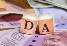 DA Hike Update 2024 मध्यप्रदेश के कर्मचारियों की लगी लॉटरी! 14 फीसदी बढ़ेगा महंगाई भत्ता, देखे यहाँ पूरी खबर