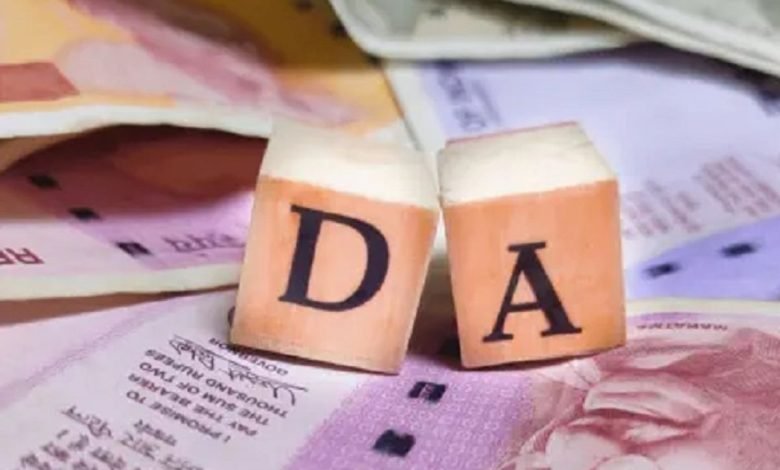 DA Hike Update 2024 मध्यप्रदेश के कर्मचारियों की लगी लॉटरी! 14 फीसदी बढ़ेगा महंगाई भत्ता, देखे यहाँ पूरी खबर 1 DA Hike Update 2024 मध्यप्रदेश के कर्मचारियों की लगी लॉटरी! 14 फीसदी बढ़ेगा महंगाई भत्ता, देखे यहाँ पूरी खबर