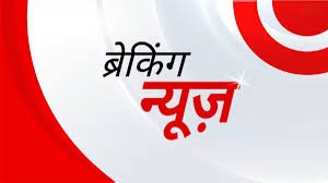 नाबालिक मासूम से खेत में ले जाकर दुष्कर्म ....आरोपी को हुई इतने वर्षों की सजा ,पढ़े पूरी खबर..... 1 download 19 5