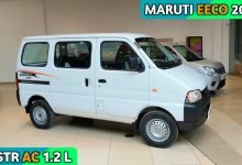 Maruti Eeco अब दी जा रही है 5 सीटर के साथ मस्त मौका ! मात्र अब 2.5 लाख़ में दी रही मिनी वैन में जाने फीचर्स 10 hq720 2024 02 17T171341.335