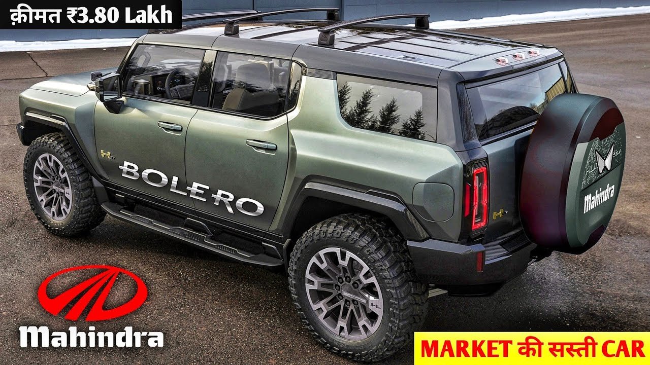 Mahindra Bolero पर मिल रहा है दमदार ऑफर्स, मात्र 2 लाख में होगा अब सफ़र पूरा तय, जाने खबर 2 maxresdefault 2024 02 25T121120.926