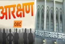 ओबीसी आरक्षण मामले में अब सुनवाई 12 मार्च को: ,87 और 13 प्रतिशत का फार्मला नहीं दिया हैं कोर्ट ने 10 14