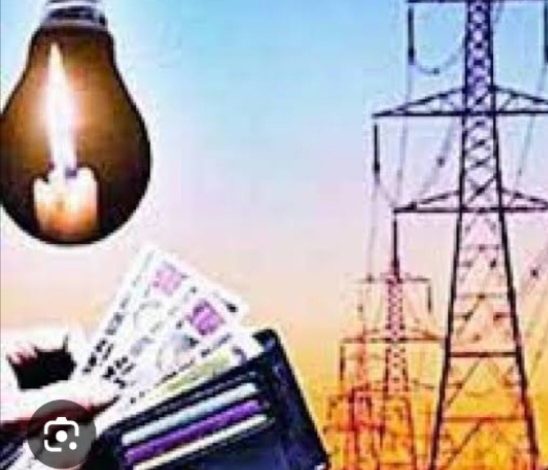 मध्य प्रदेश विद्युत नियामक आयोग द्वारा बिजली की दरें निर्धारित की गई पढ़े पूरा समाचार 1 IMG 20240306 220907