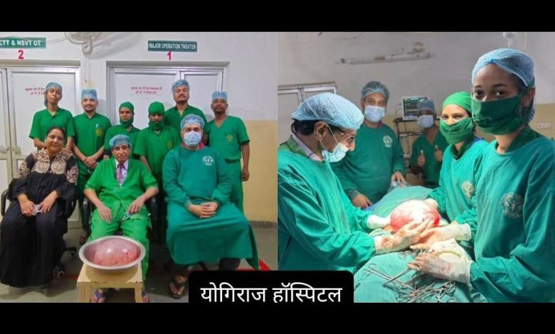 ब्रेकिंग : महिला के पेट से निकला 7 किलो का गोला- योगीराज अस्पताल मंडला में हुआ सफल ऑपरेशन 1 Screenshot 2024 03 04 10 45 36 753 com.whatsapp