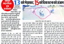 Screenshot 2024 03 17 13 06 30 854 com.whatsapp