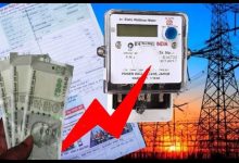 एमपीईबी : 47 करोड़ का टारगेट 42 करोड़ वसूल, 1 दिन में विद्युत विभाग करेगा 5 करोड़ की वसूली 10 Screenshot 2024 03 30 14 24 19 374 com.whatsapp