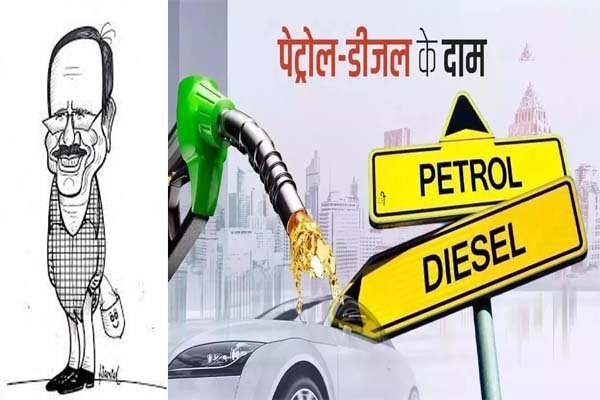 डोरीलाल की चिन्ता - दो रूपये में भक्ति की टेस्टिंग 1 Untitled 2 copy 18