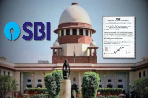 सुको का आदेश-एसबीआई कल तक दे इलेक्टोरल बॉन्ड का डेटा 1 Untitled 23 copy