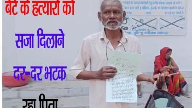 साहब..हनुमानताल पुलिस कर रही है लापरवाही : दोषियों पर सख्त कार्रवाई की मांग लेकर एसपी ऑफिस पहुंचा बुजुर्ग 8 Untitled 7 copy 3