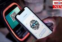 Paytm Payment Bank पर लगा तगड़ा जुर्माना, मनी लॉन्ड्रिंग मामले में बड़ा एक्शन 18 Untitled design 14