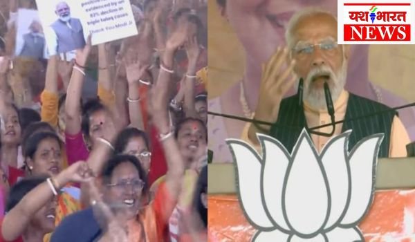 बंगाल में पीएम बोले- संदेशखाली की घटना किसी का भी सिर झुका देने वाली, फिर भी गुनहगार को बचा रही ममता सरकार 1 Untitled design 20 1