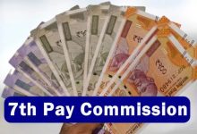 7TH PAY COMMISSION सरकार ने खोला खजाने का पिटारा! डीए और फिटमेंट फैक्टर में होगी बढ़ोतरी जाने ताजा अपडेट