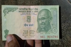 5 Rupee Note कमाई का शानदार मौका! नोट पर बनी आकृति चमका रही किस्मत,यहाँ करे नोट को सेल 2 WhatsApp Image 2024 03 01 at 6.12.27 PM1