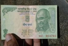 Old 5 Rupee Note घर में बैठे हो रही लाखों रुपयें की कमाई! 5 रुपये के नोट में होना ये खासियत, देखे हमारी इस पोस्ट में