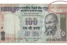 100 Rupees Note रातो रात छप्परफाड़ नोटों की बारिश करा रहा ये नोट, जाने इस नोट की खुबिया कहा करे सेल