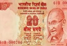 20 Rupees Note शिवरात्री से पहले मिला कमाई का मौका! दिला रहा पैसा ही पैसा,फटाफट जानें 20 के नोट की खासियत 13 20 Rupees Note शिवरात्री से पहले मिला कमाई का मौका! दिला रहा पैसा ही पैसा,फटाफट जानें 20 के नोट की खासियत