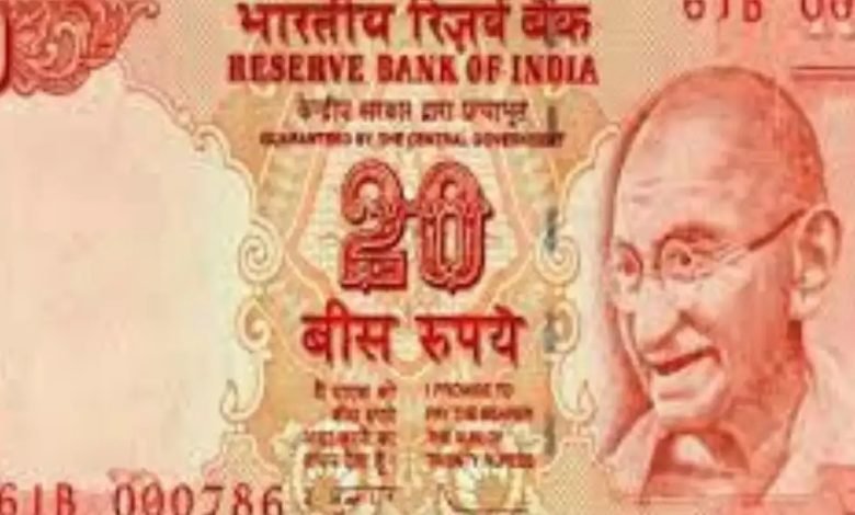 20 Rupees Note शिवरात्री से पहले मिला कमाई का मौका! दिला रहा पैसा ही पैसा,फटाफट जानें 20 के नोट की खासियत